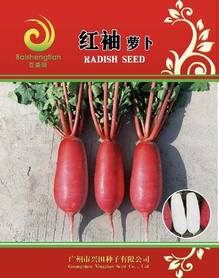 紅袖