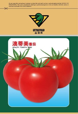 澳蒂美